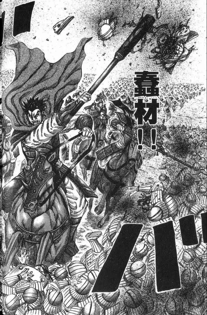 第13卷 第45页