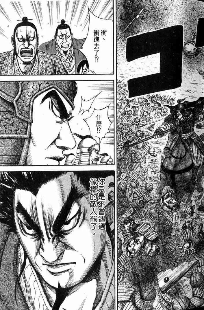 第13卷 第46页