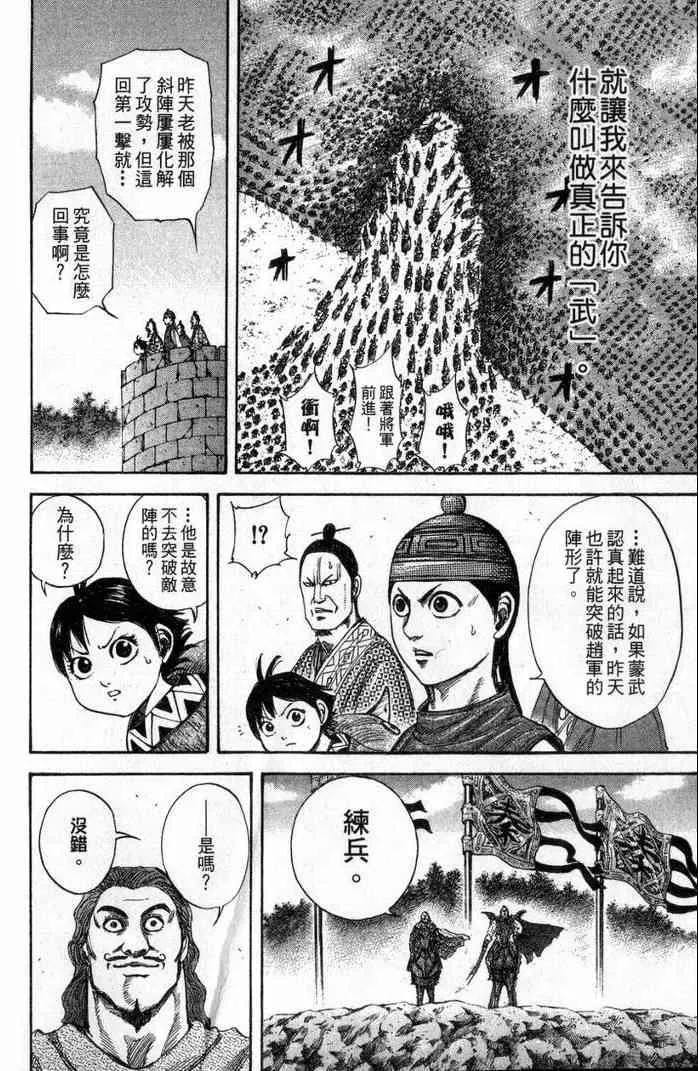 第13卷 第47页