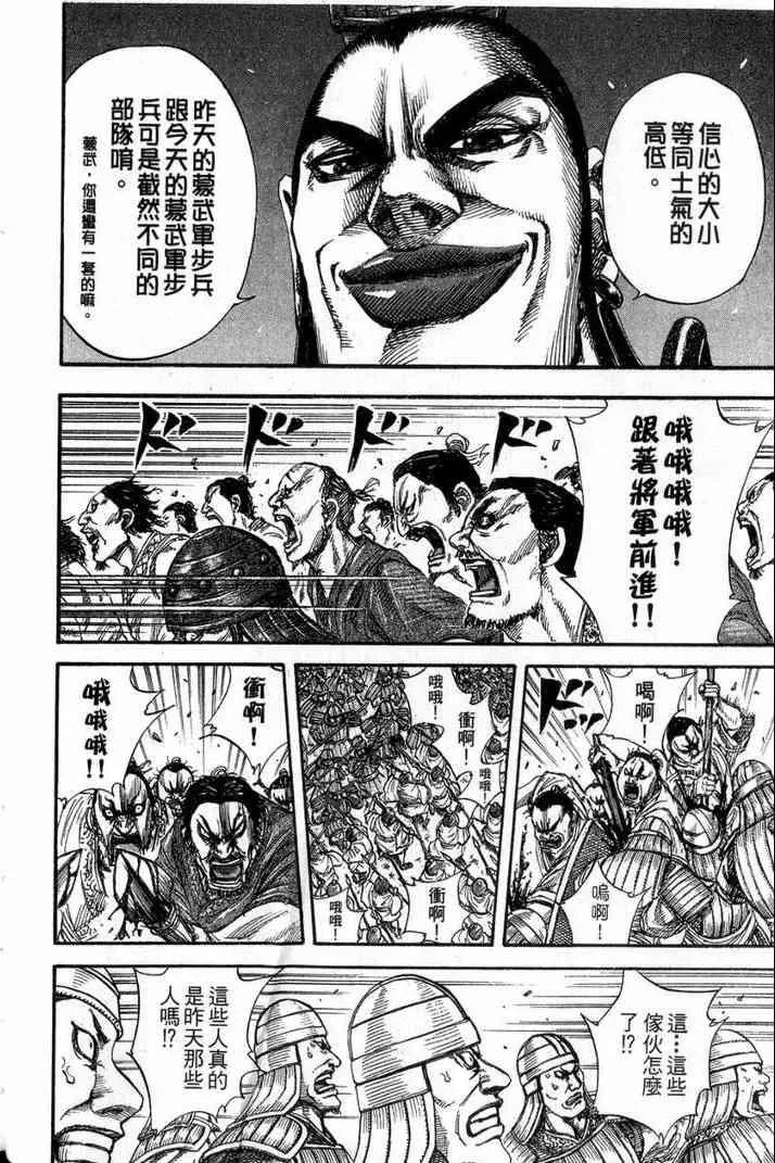 第13卷 第49页