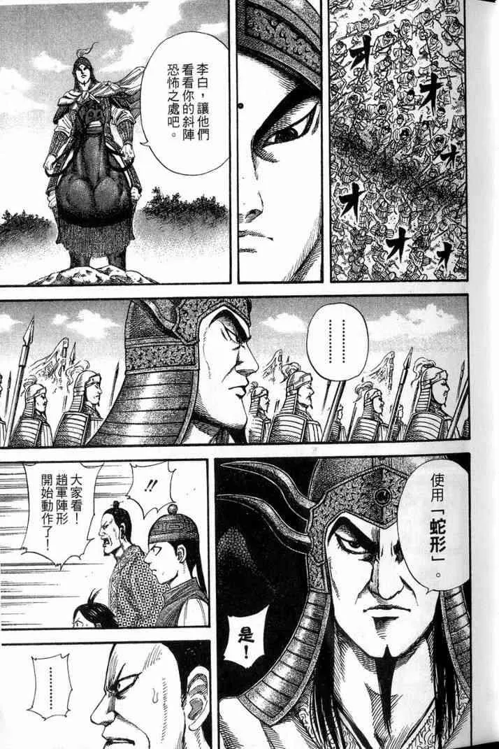 第13卷 第50页