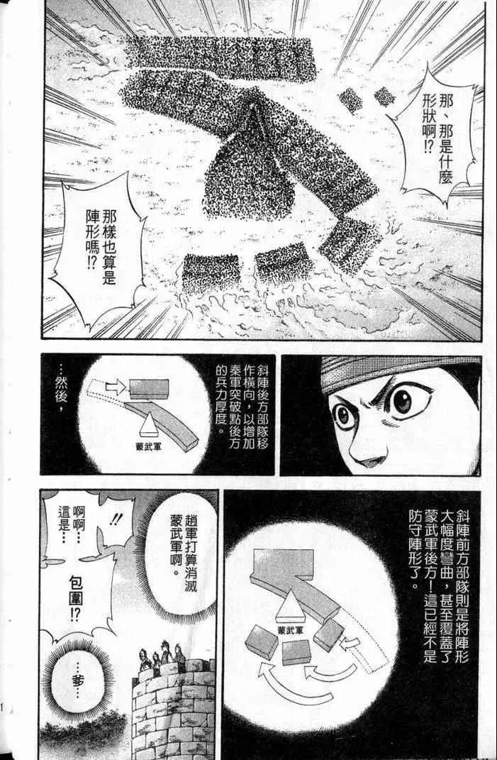 第13卷 第51页