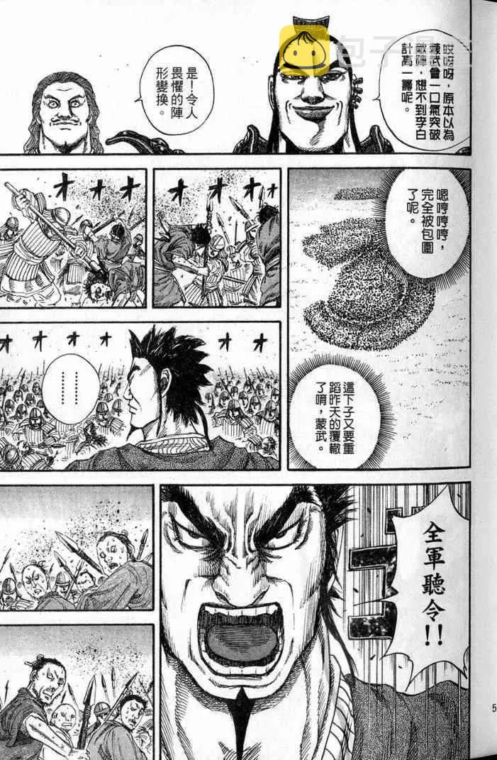 第13卷 第52页