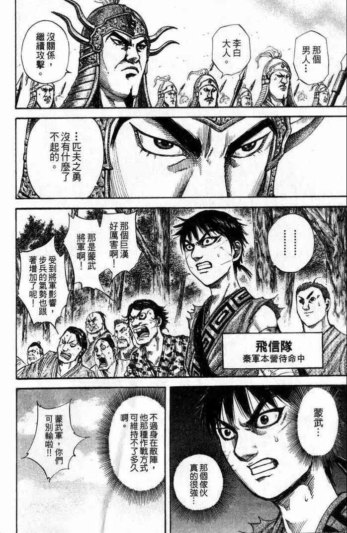 第13卷 第55页