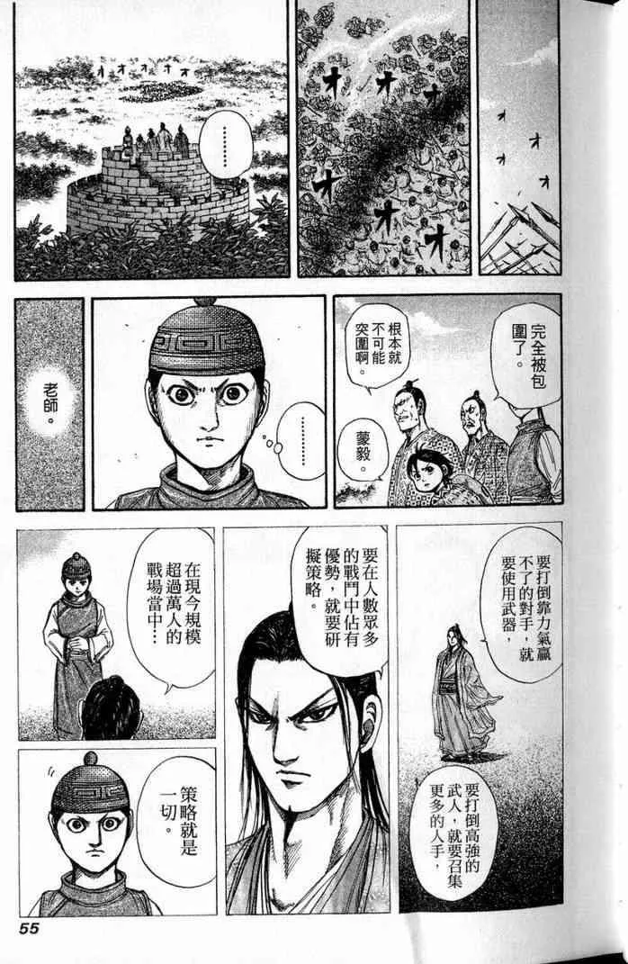 第13卷 第56页