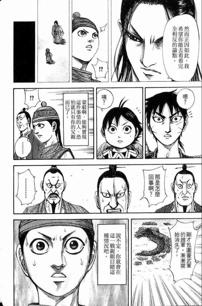 第13卷 第57页