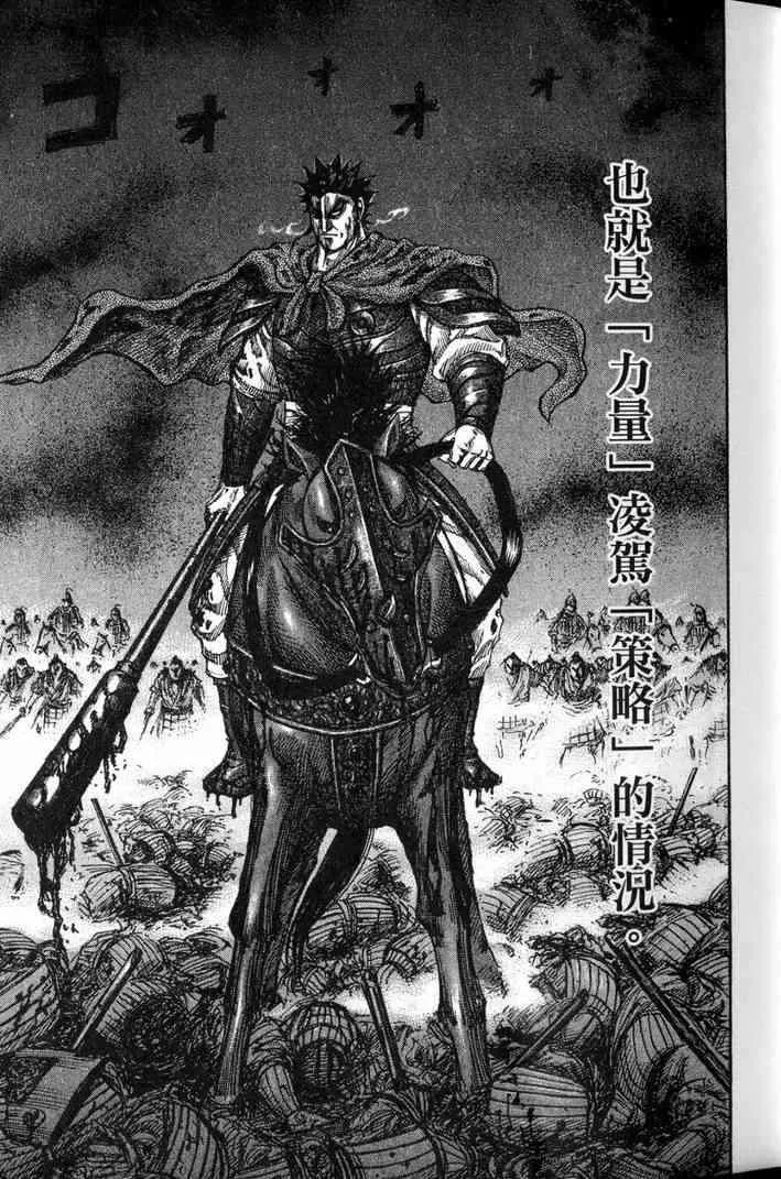 第13卷 第58页