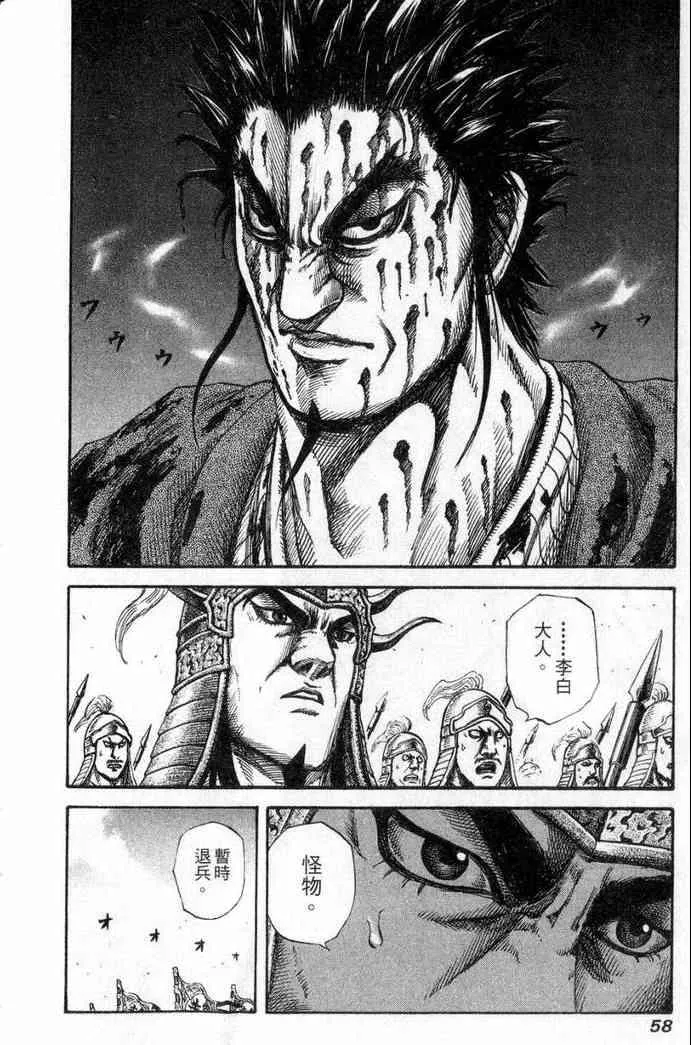 第13卷 第59页