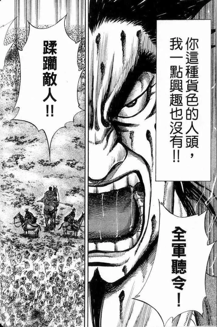 第13卷 第61页