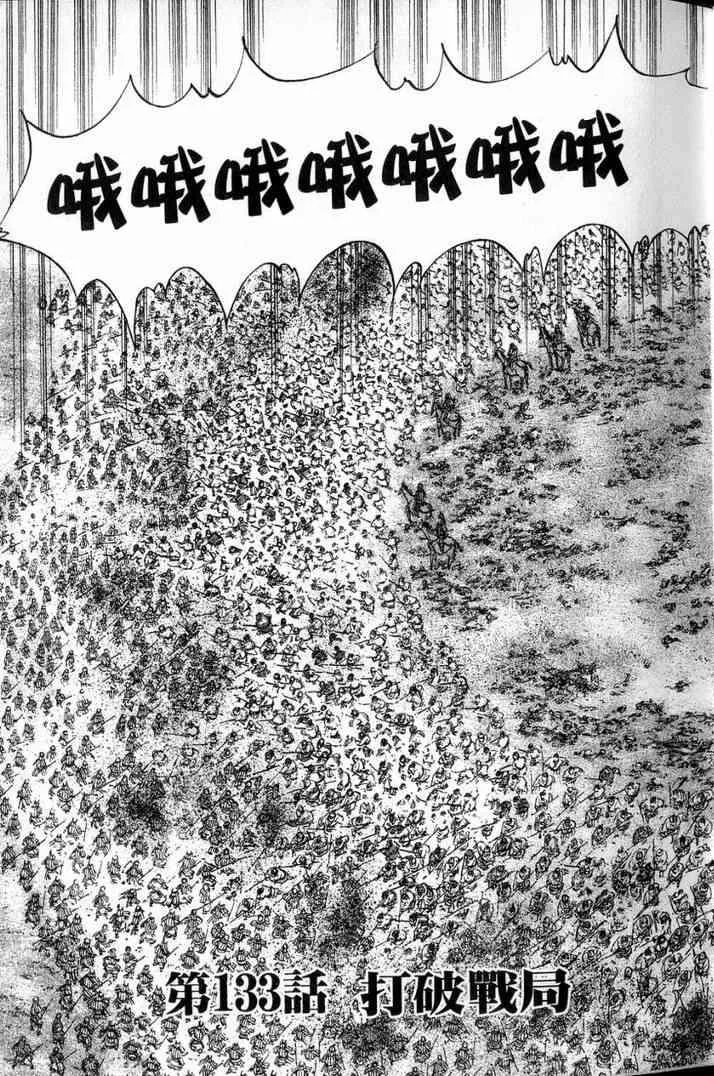 第13卷 第62页
