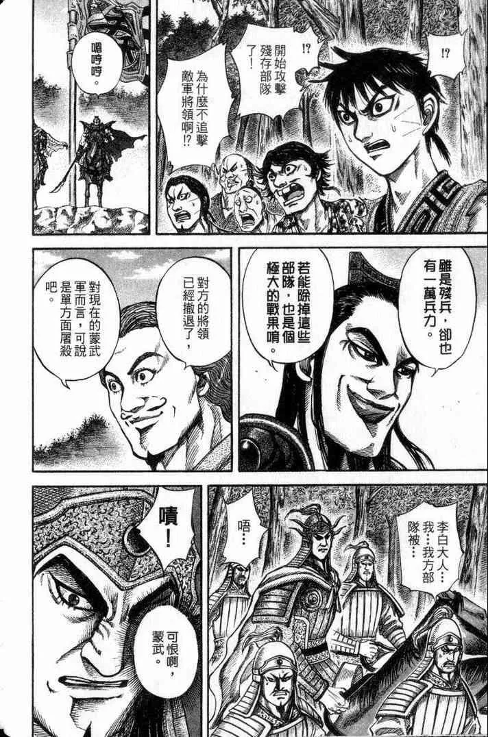 第13卷 第63页