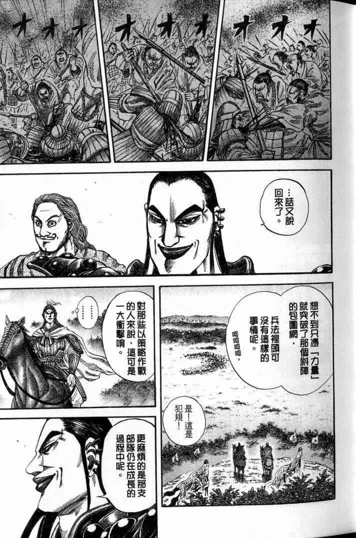 第13卷 第64页