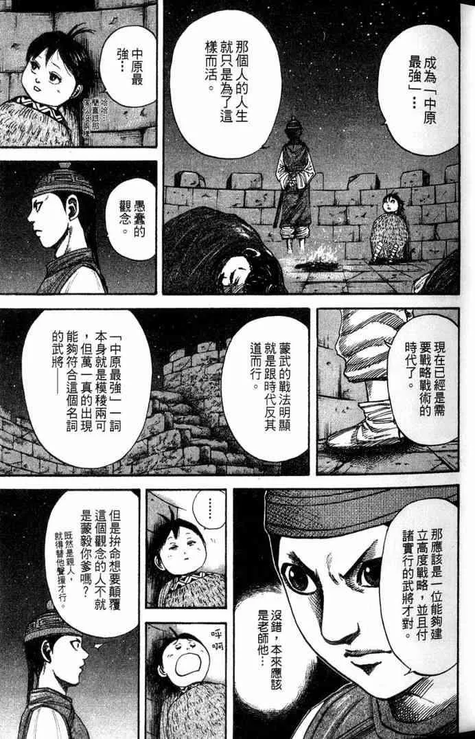 第13卷 第68页