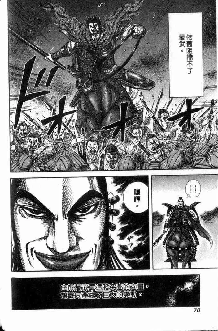 第13卷 第71页