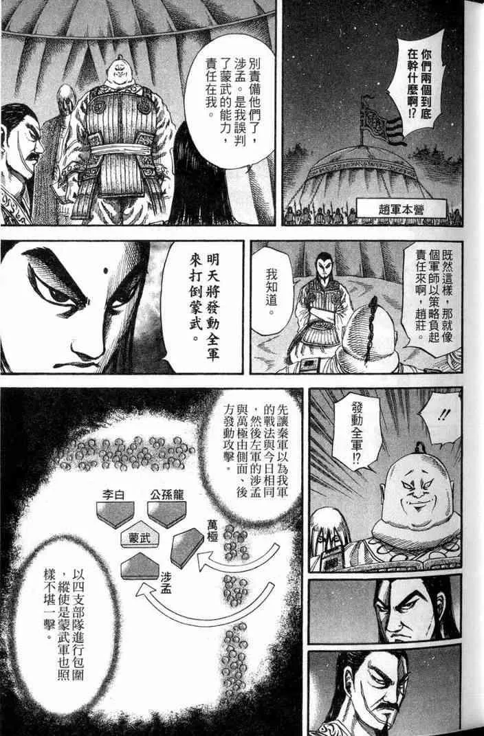 第13卷 第72页