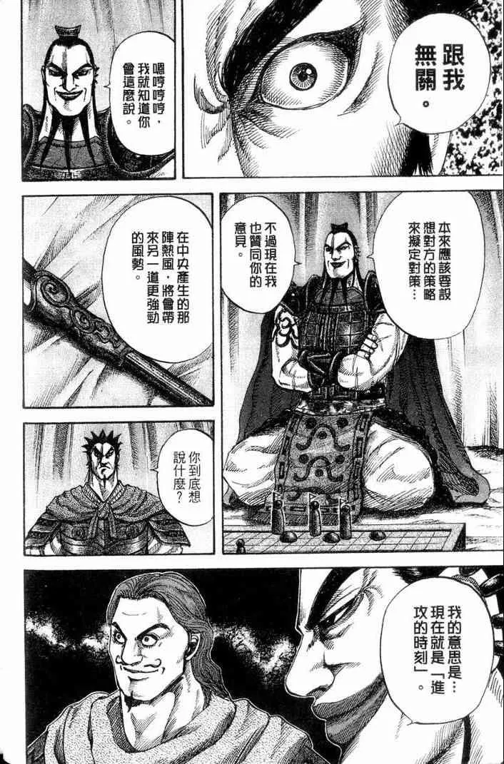 第13卷 第75页
