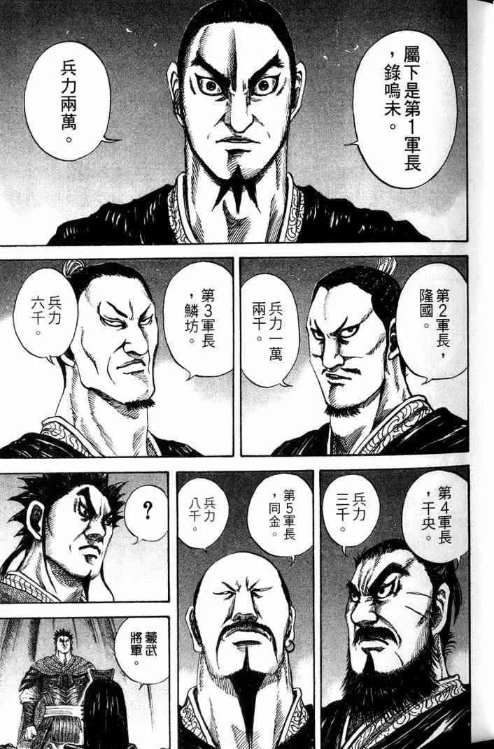 第13卷 第76页