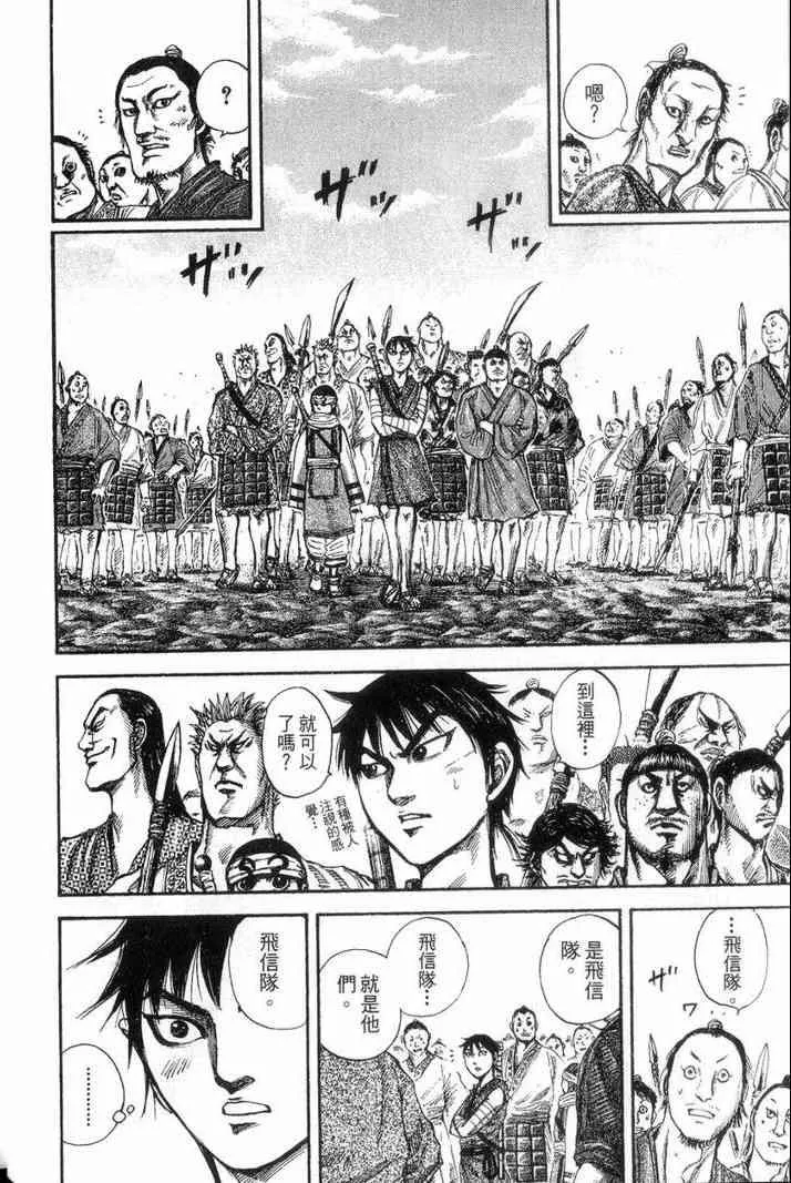 第13卷 第85页