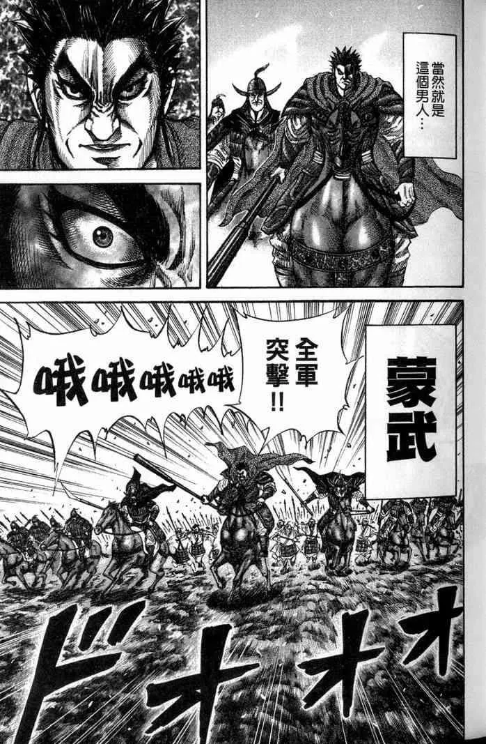 第13卷 第88页