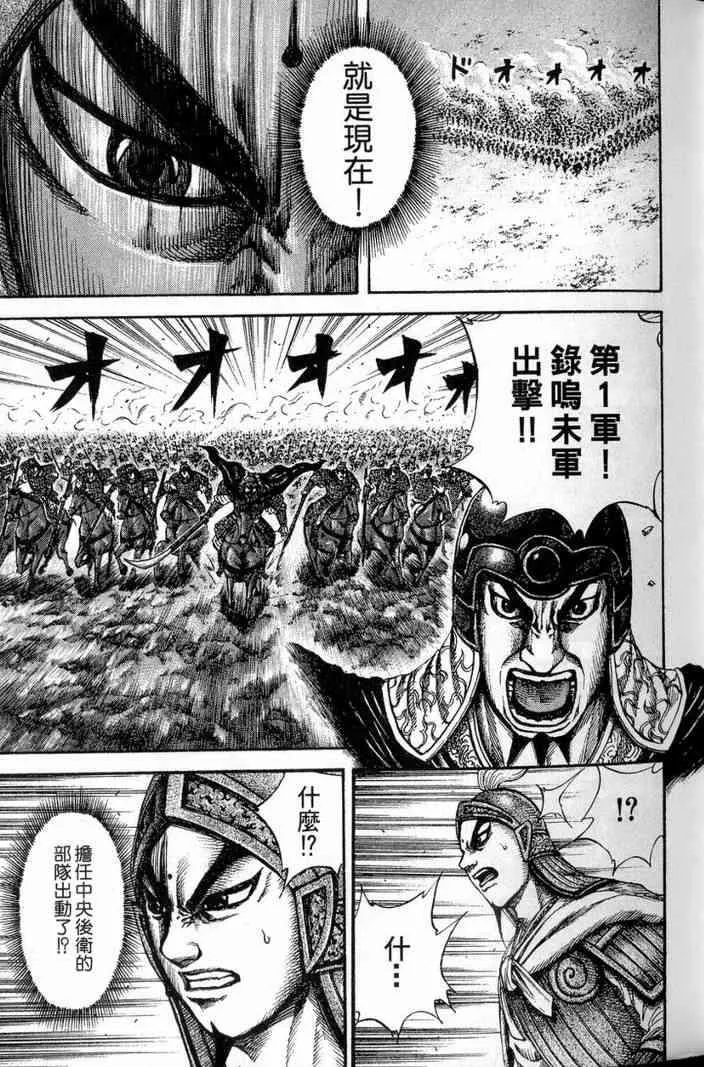 第13卷 第90页