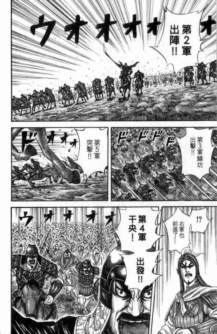 第13卷 第91页