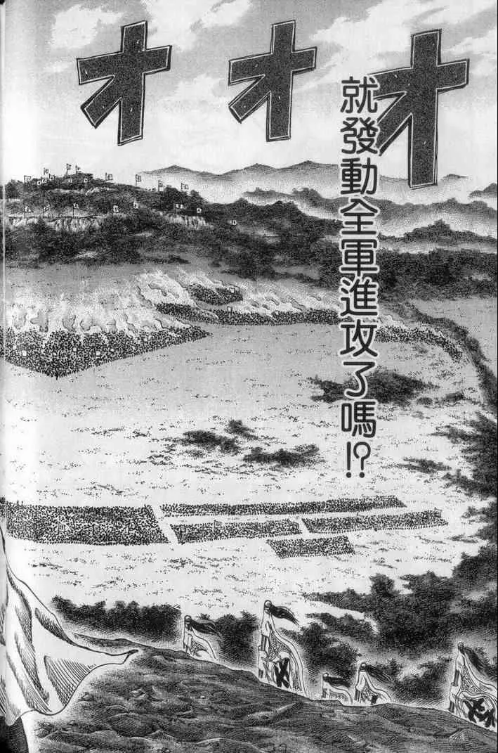 第13卷 第93页