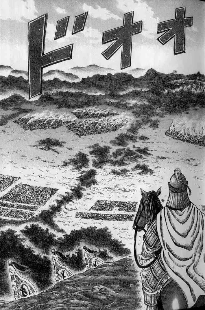 第13卷 第94页