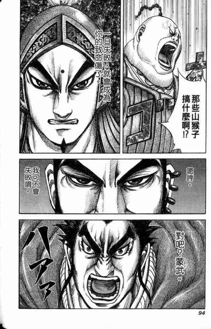 第13卷 第95页