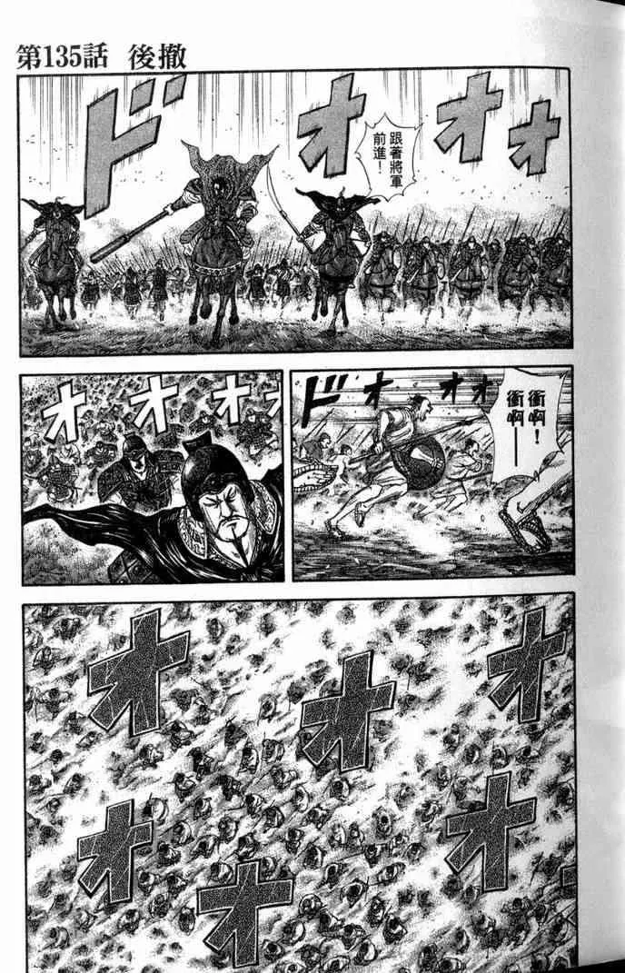 第13卷 第96页