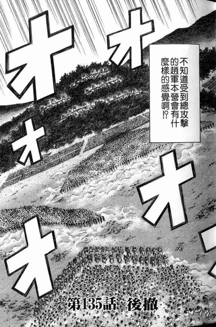 第13卷 第98页