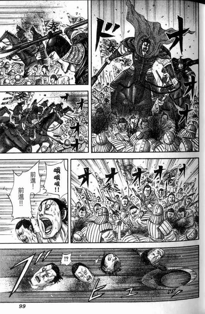 第13卷 第100页