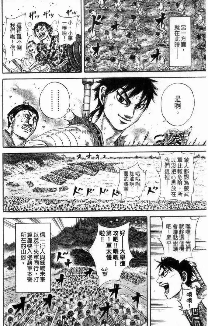 第13卷 第103页