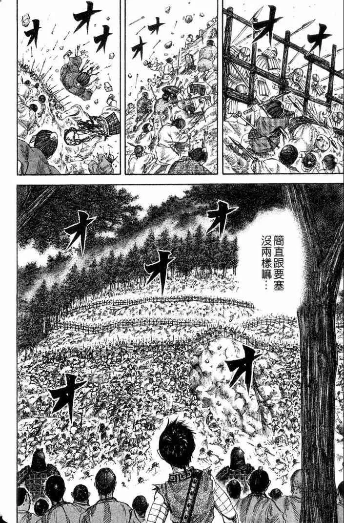第13卷 第105页