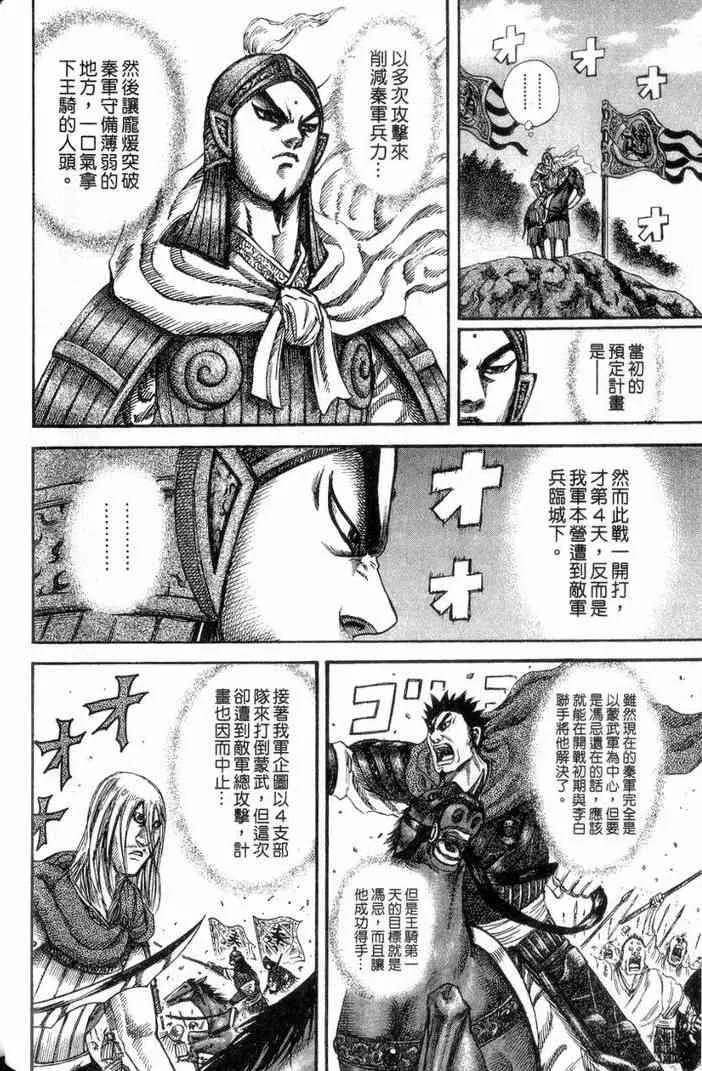 第13卷 第107页
