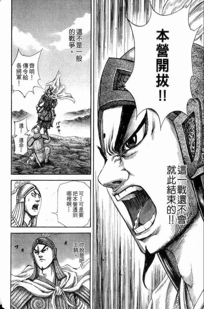 第13卷 第109页