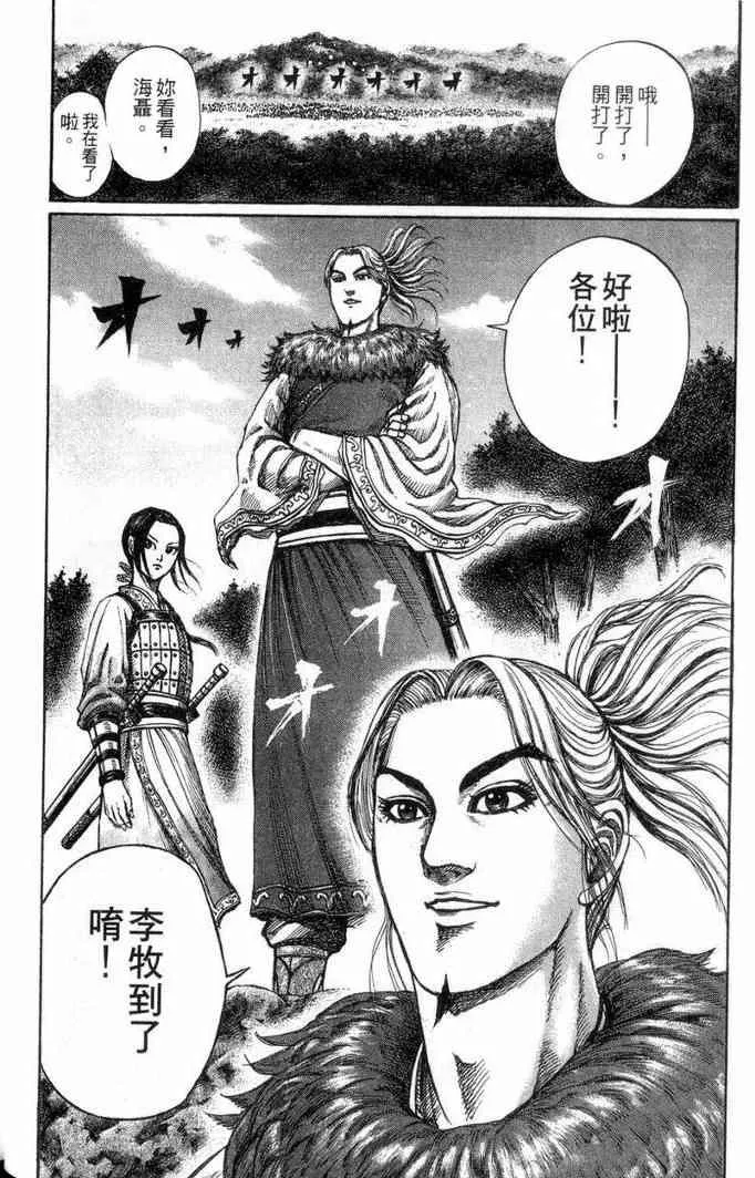 第13卷 第113页