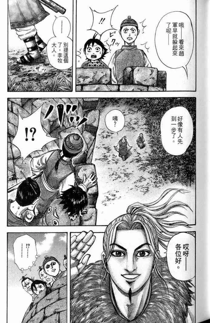 第13卷 第118页