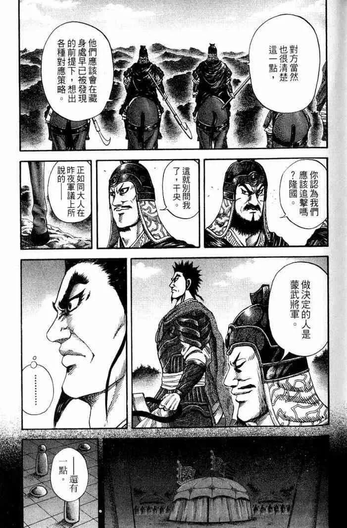 第13卷 第122页