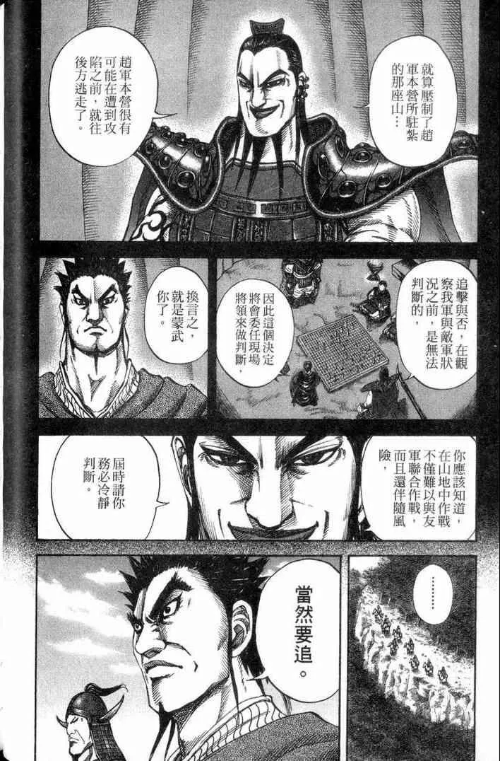 第13卷 第123页