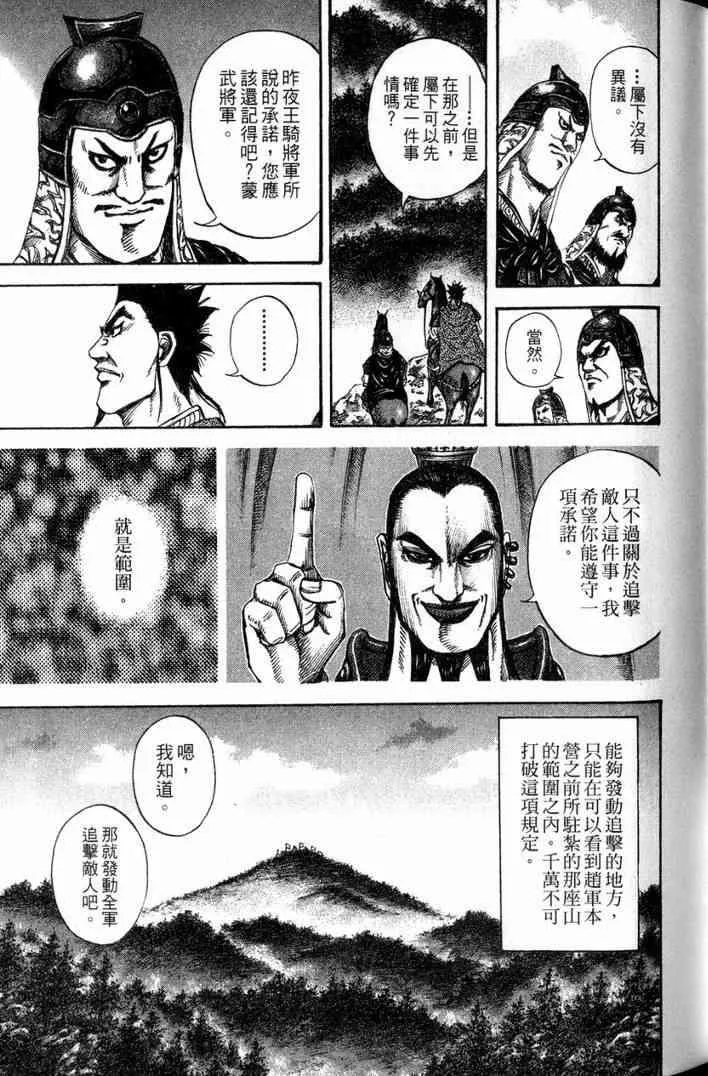第13卷 第124页