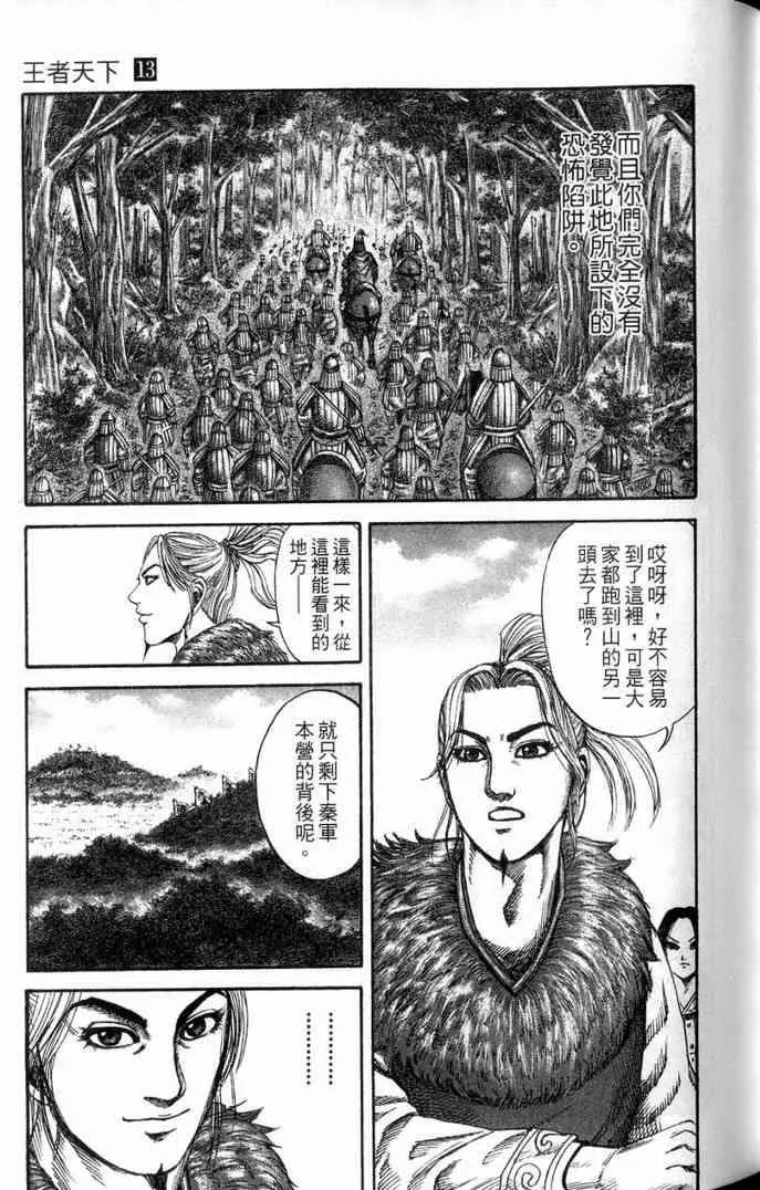 第13卷 第126页