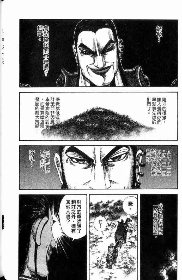 第13卷 第129页
