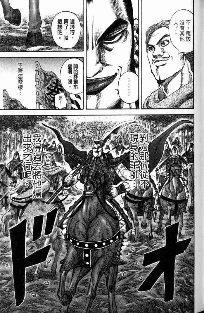 第13卷 第130页