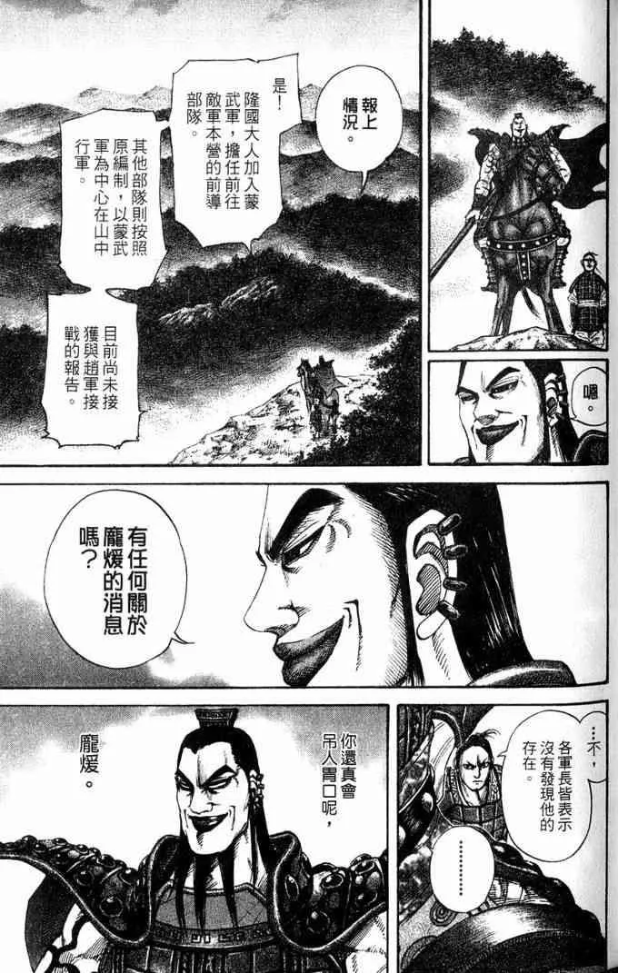 第13卷 第134页
