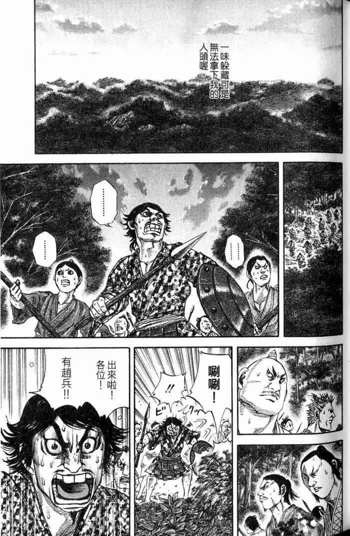 第13卷 第136页