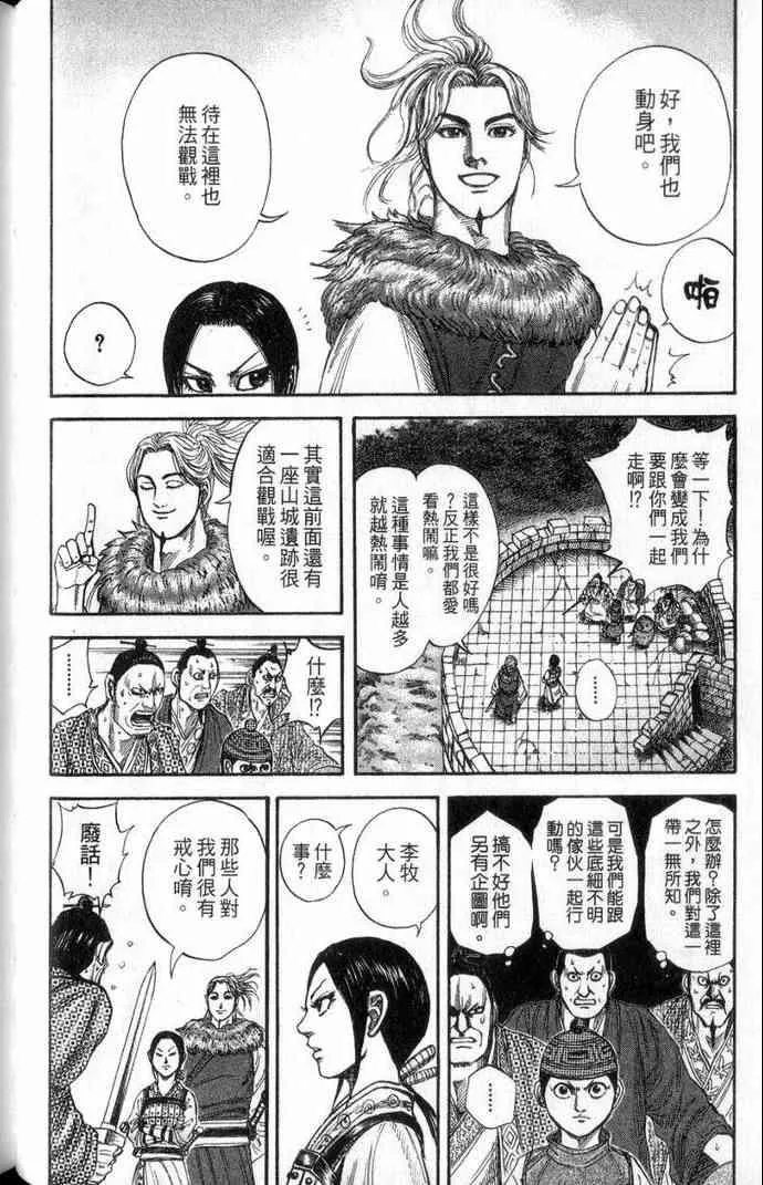 第13卷 第139页