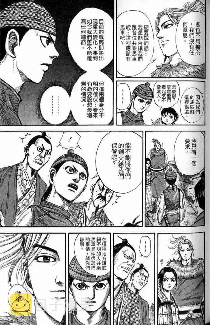 第13卷 第140页