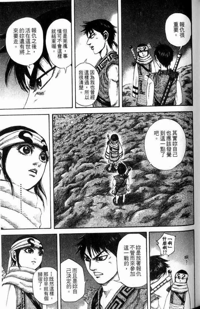 第13卷 第146页