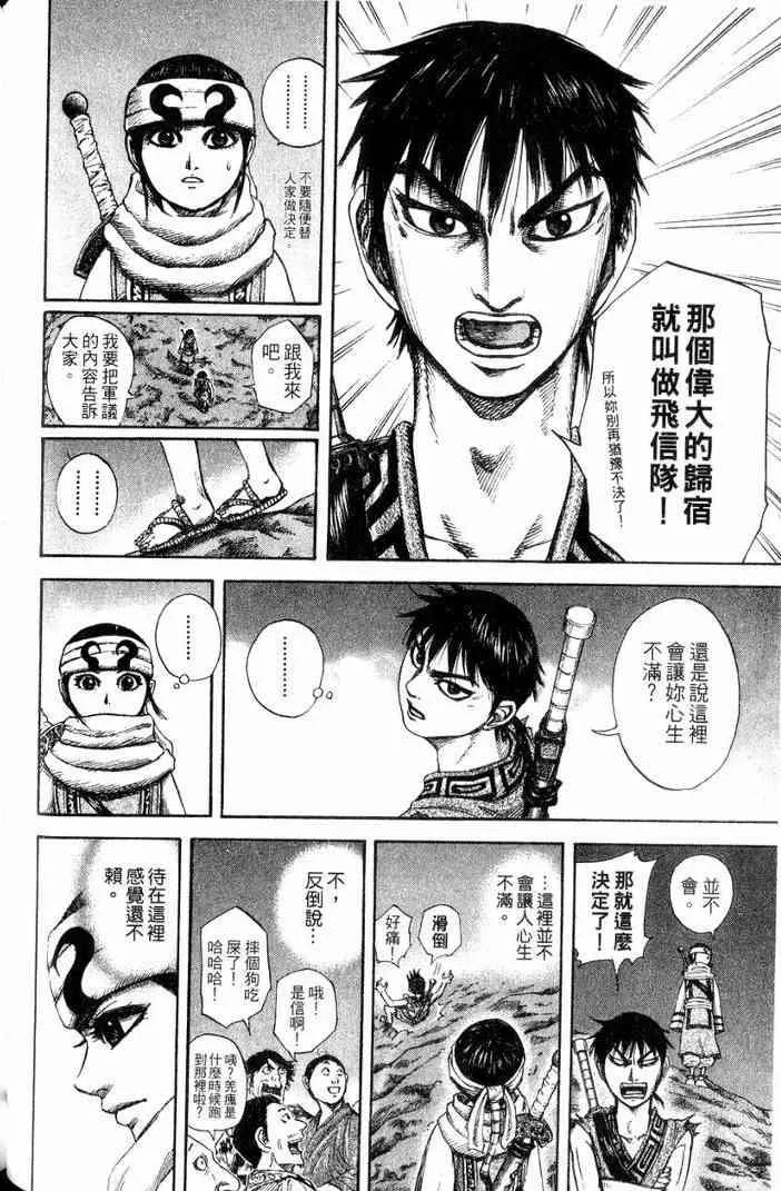 第13卷 第147页