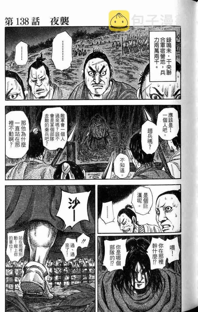 第13卷 第150页